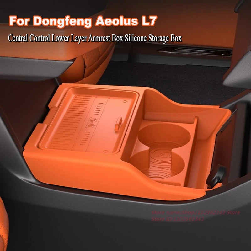 For Dongfeng Aeolus L7 Central Control Lower Layer Armrest Box Silicone Storage Box Car Interior Modified Accessories