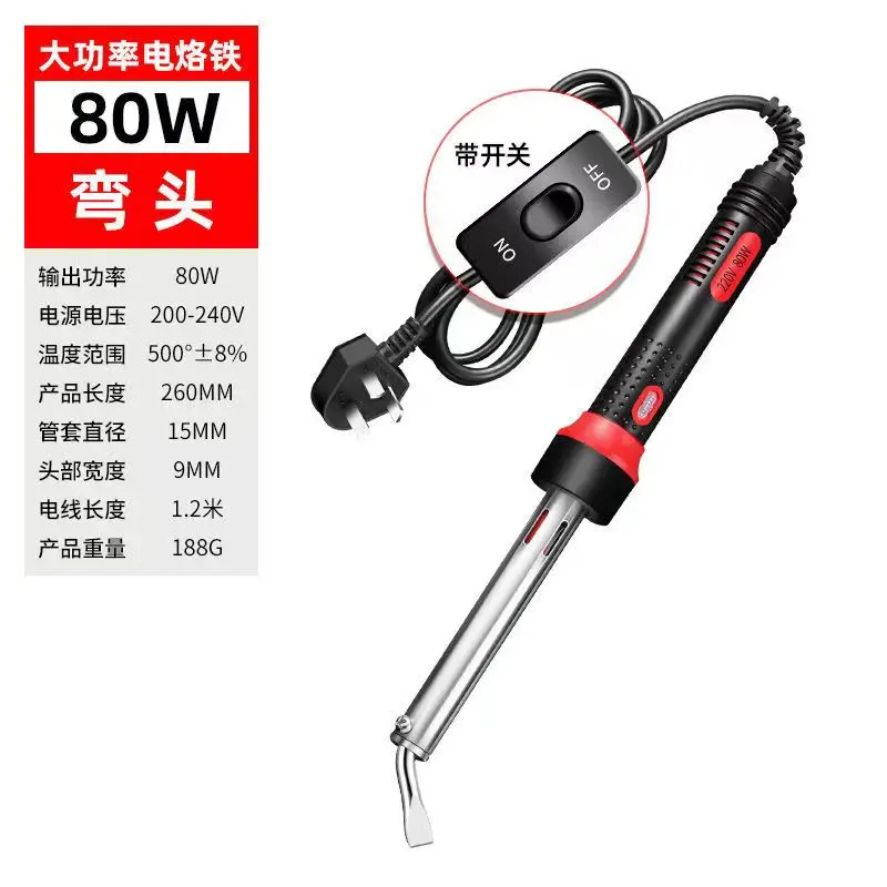 Electric Soldering Iron High-Power Industrial-Grade Household Repair Solder Gun Multi-Function Set Soldering Iron Tool