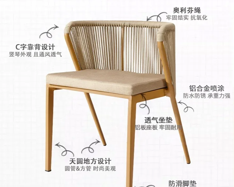 Table and Chair Outdoor Leisure Simple Internet Celebrity Waterproof and Sun Protection Rope Rattan Storage Table and Chair
