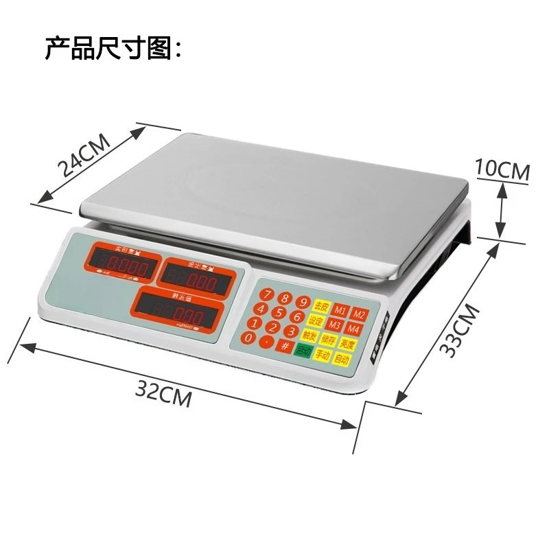 CSY-323 Automatic Weighing Quantitative Dispensing Filling Control Scale Liquid Electronic Scale 10-30kg 220V/380V/5-60V