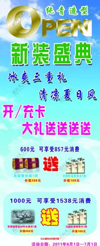 

Metal Upgrade Swing Arm, Front and Rear Cup and Other Spare Parts Set for UD 1/16 GR M16 Large Foot Remote Control Car