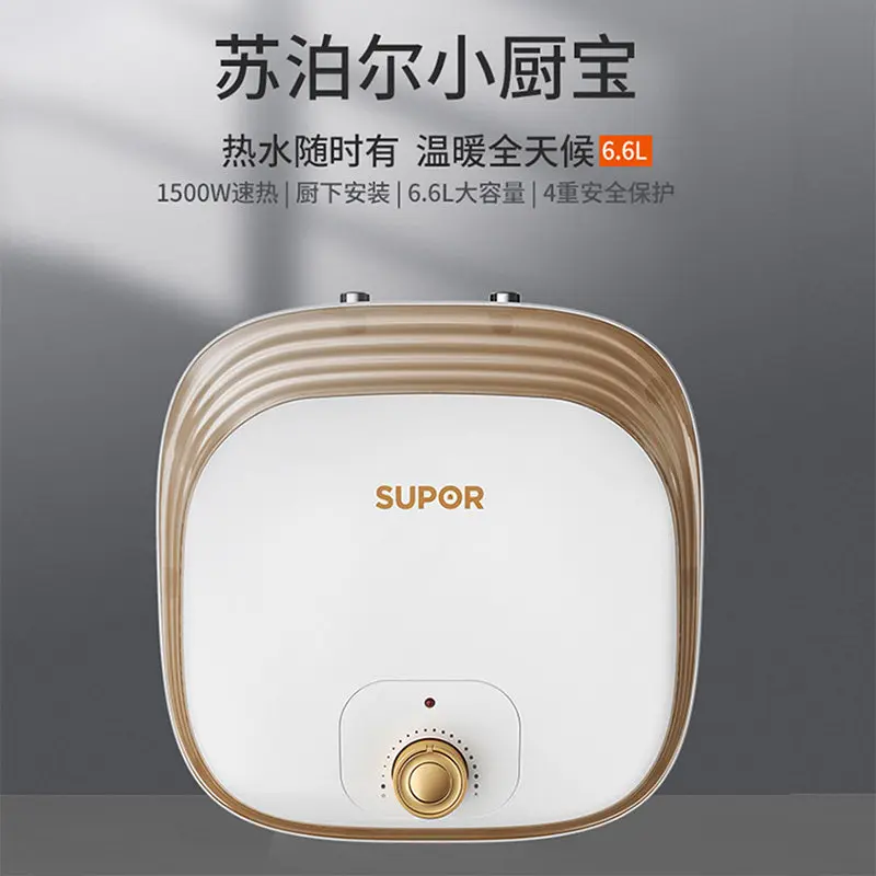 

UK02 Mini Storage Hot Water Heater for Home Kitchen Large Capacity Electric Water Heater