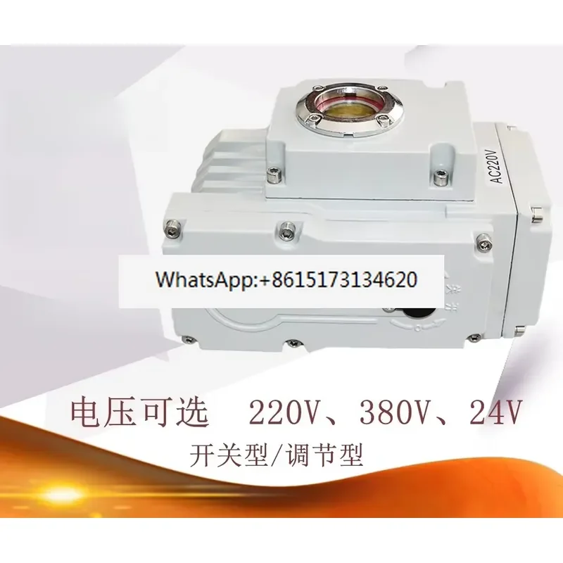 Switch Type 05-100, Electric Actuator, Electric Valve/Butterfly Valve/Ball Valve