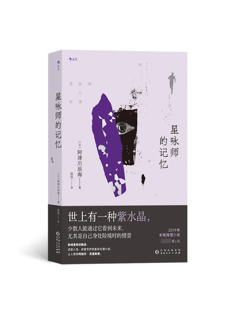 

Книга-Winshare The Memory Of Star Master