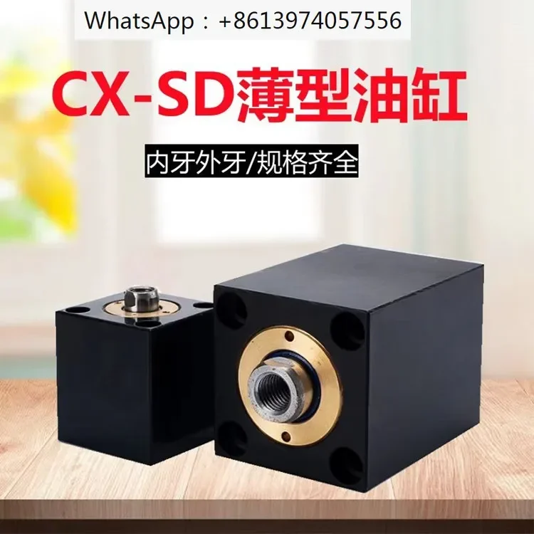 

Square thin oil cylinder CHTB CX-SD32X10X20X30X25X40 * 63X50X80X100 fixture oil cylinder