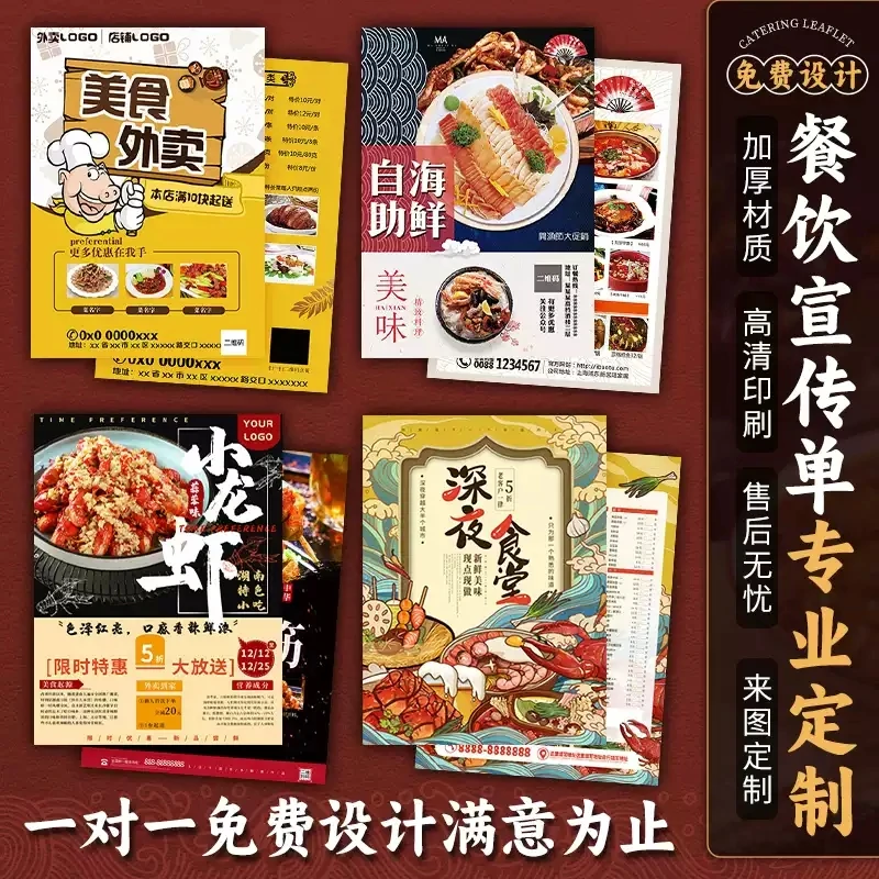 oemカスタムレストランメニュー＆パンフレットカードストック30枚a5三つ折り21x14cm厚紙無地紙ショップ広告用