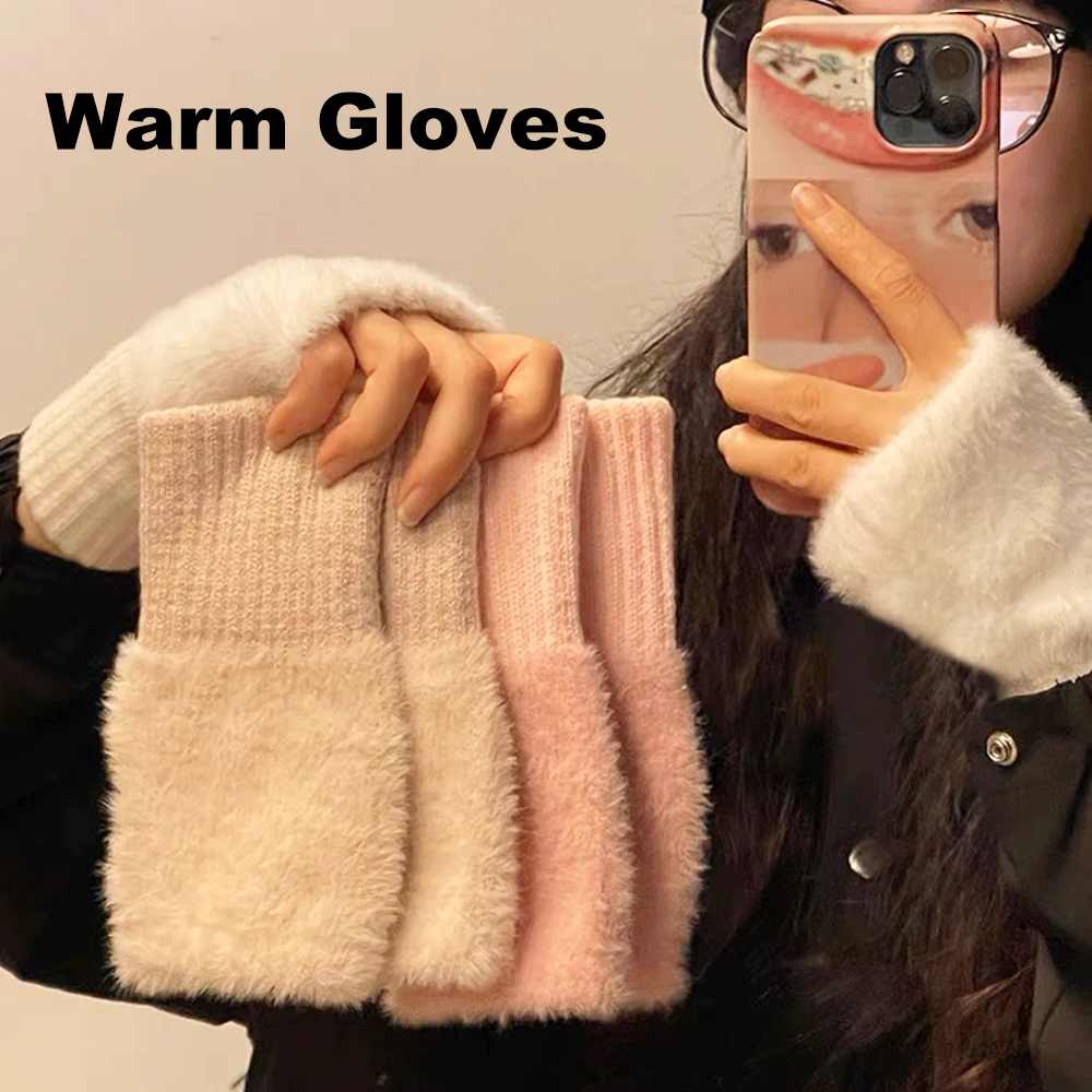 Women Winter Gloves Girls Furry Mittens Touchscreen Fingerless Plush Gloves Outdoor Mittens Winter Korean Half Finger Mittens