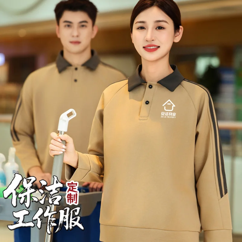 

Женская униформа для уборщиков с длинными рукавами для отелей, гостиниц и торговых центров, рабочая одежда для персонала по уборке, осенне-зимняя коллекция.