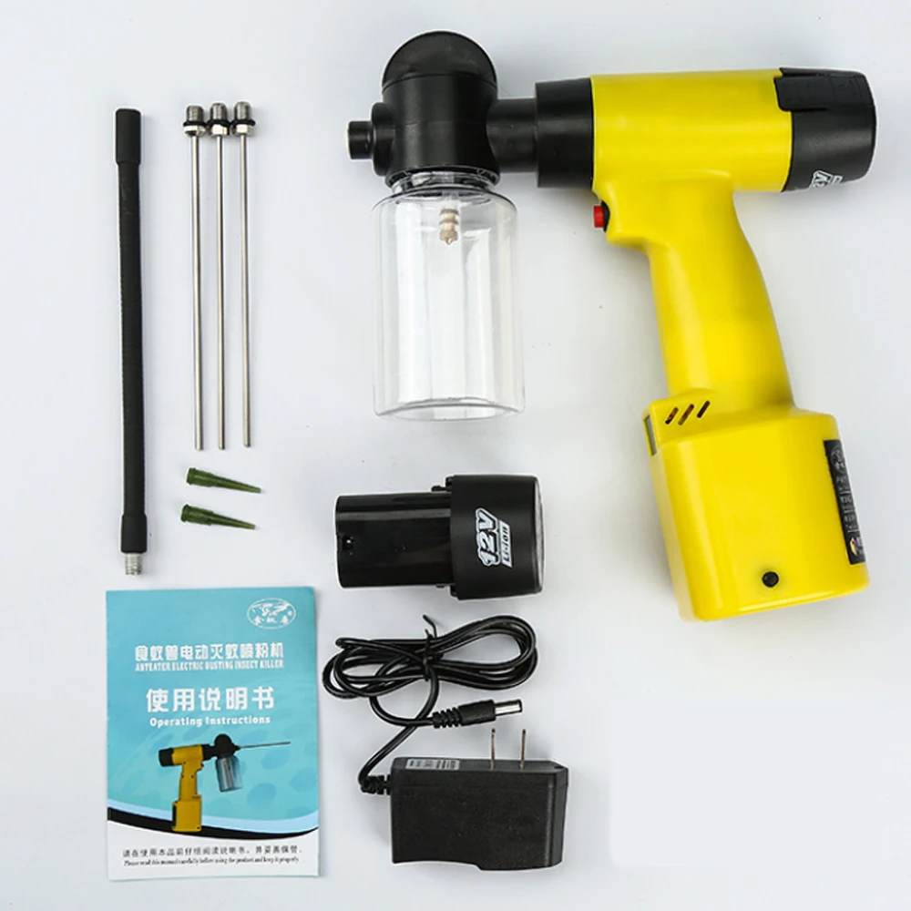 Pest Control Bug Zapper Repeller Fly Kill Powder Electronic Anteater Electric Dusting Insect Killer