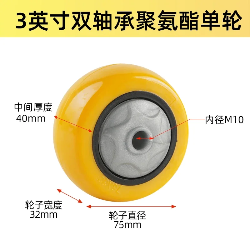 4 Pcs 3 Inch Heavy Duty Casters - Polyurethane/rubber Wheels, Durable & Quiet Swivel Plate Caster