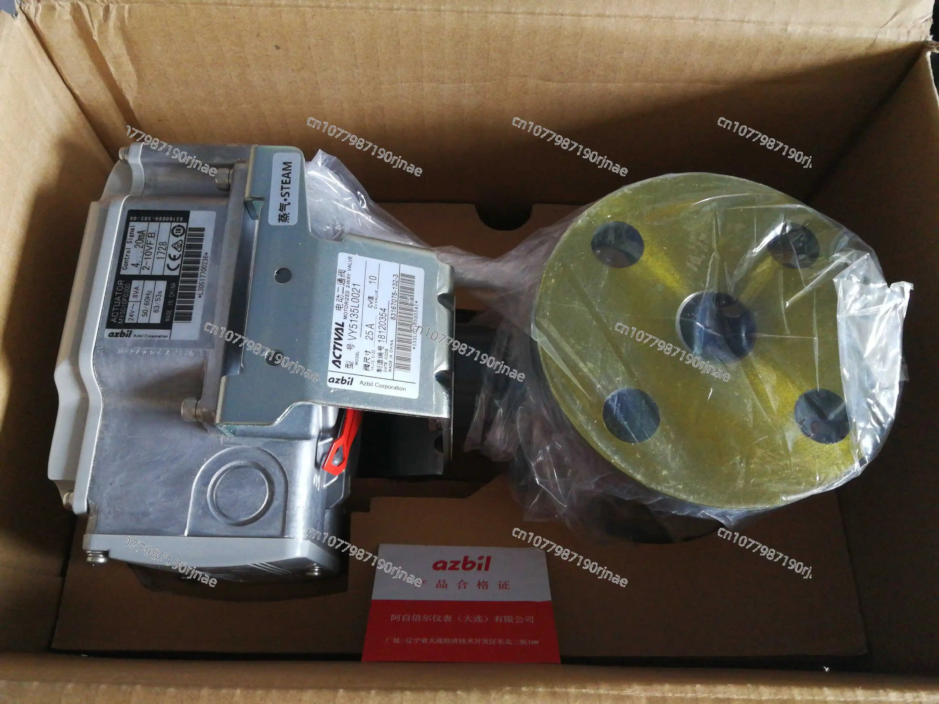 

Original Azbil Electric Two-way Valve MY3000D0200