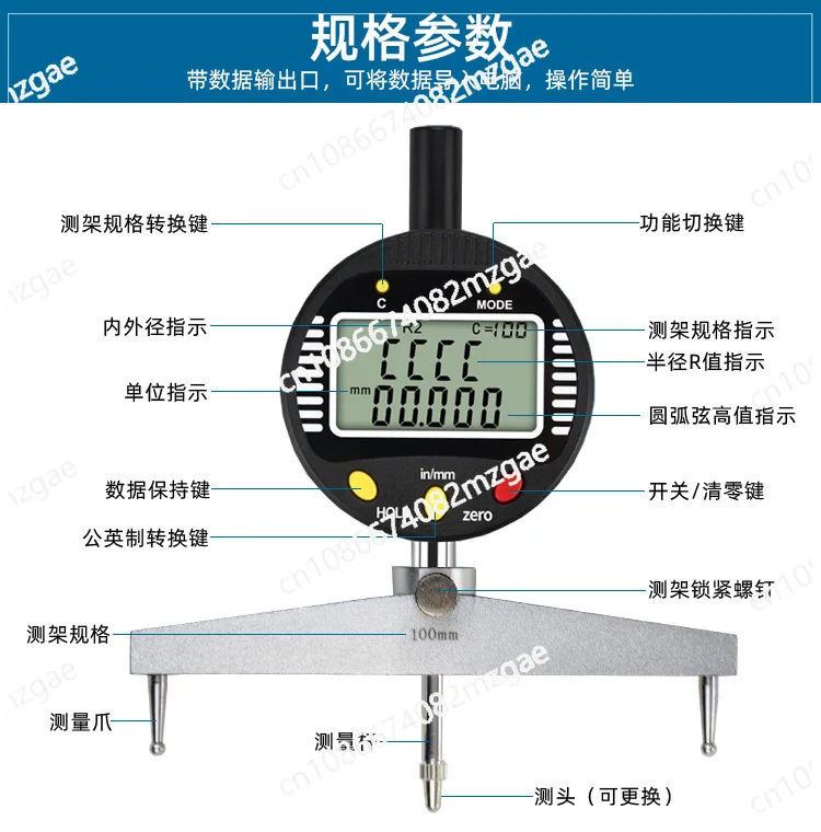 مقياس نصف قطر العرض الرقمي الإلكتروني، أداة قياس راديان، مقياس R، قوس، نطاق نصف القطر 5-700 مم #6