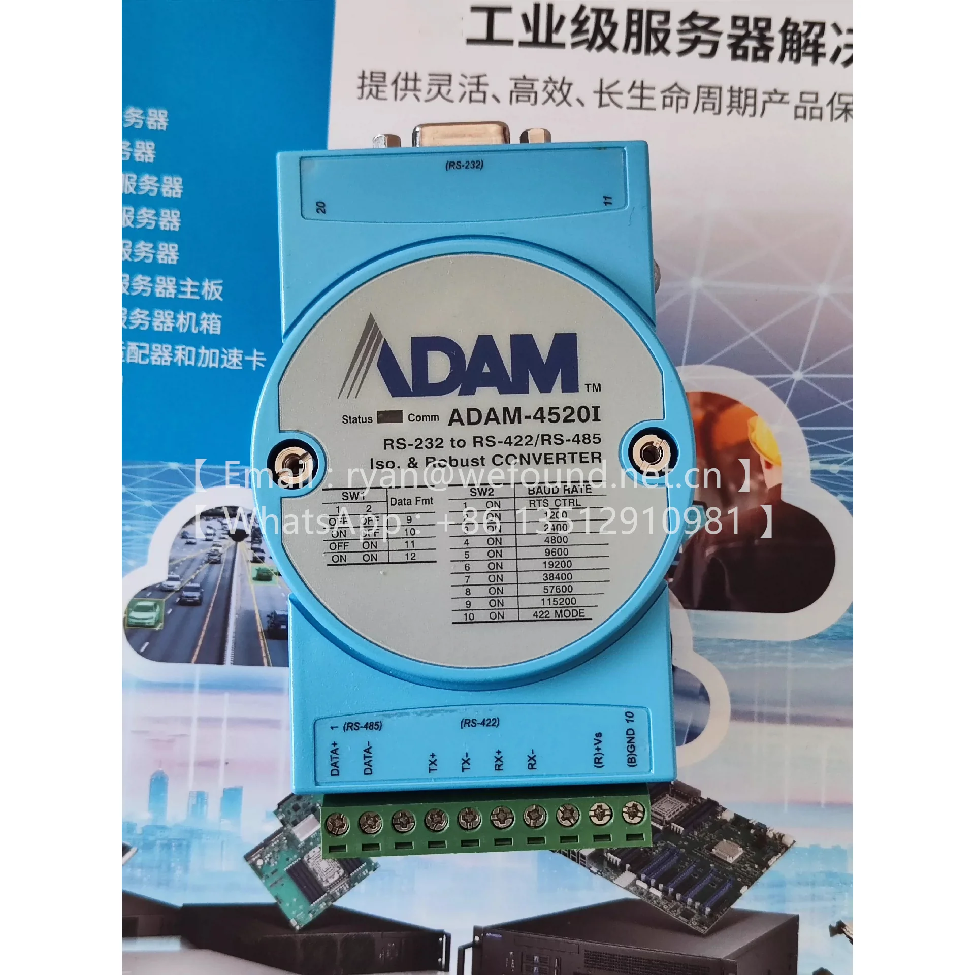 

ADAM-4520I Промышленный преобразователь