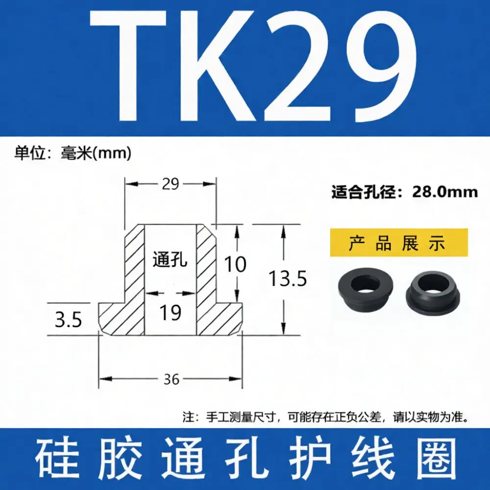Silicone T Shaped Wiring Grommet Electrical Box Cable Hole Protector Heat Resistant Rubber Cord Protection Cover Black White
