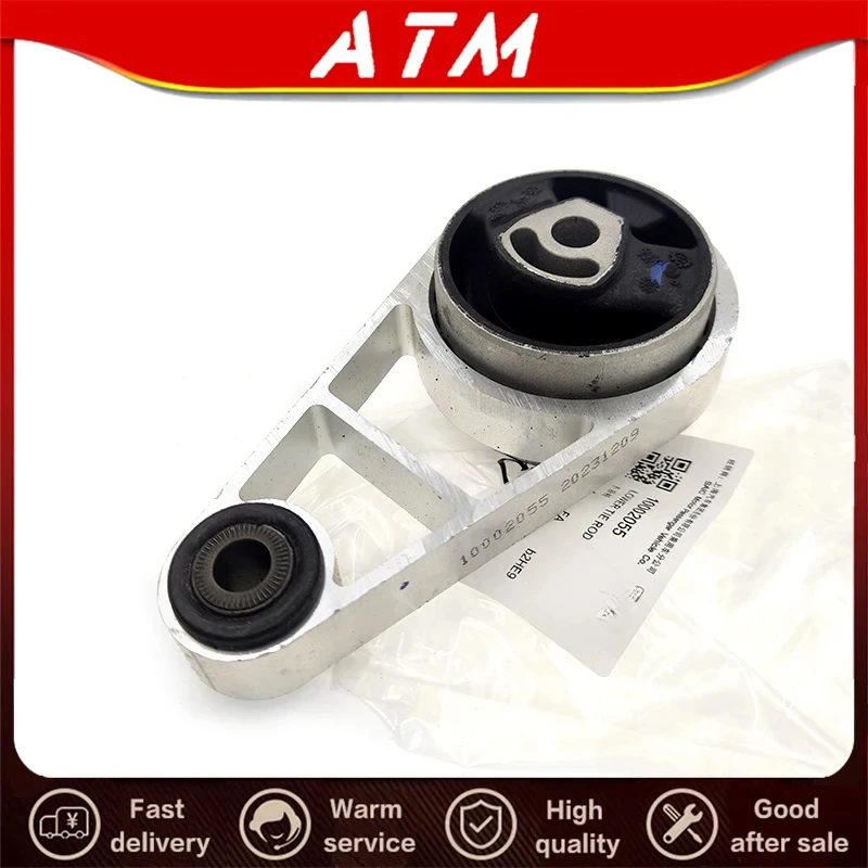 

ATMMG For SAIC MG550 MG6 engine lower bracket engine suspension Engine support 10002055 10036652 original new