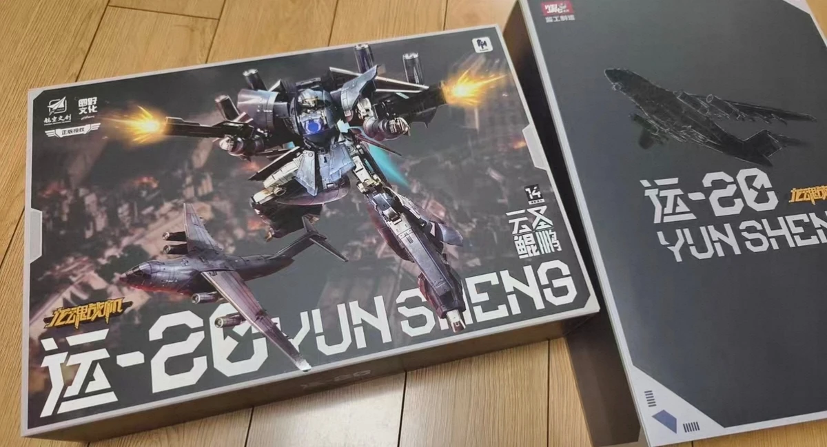 

In Stock Brand New Wilderness Culture Dragon Soul Fighter Y20 Yunsheng Kunpengwei Transforms Into A Toy Transport Aircraft Toy