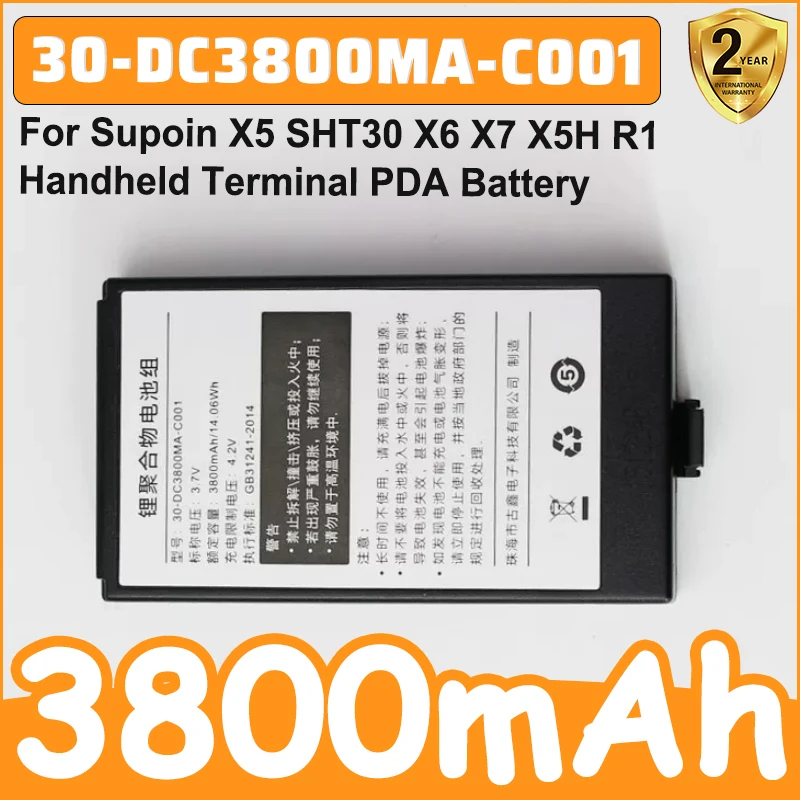 30-DC3800MA-C001 Battery For Supoin X5 SHT30 X6 X7 X5H R1 Handheld Terminal PDA Battery