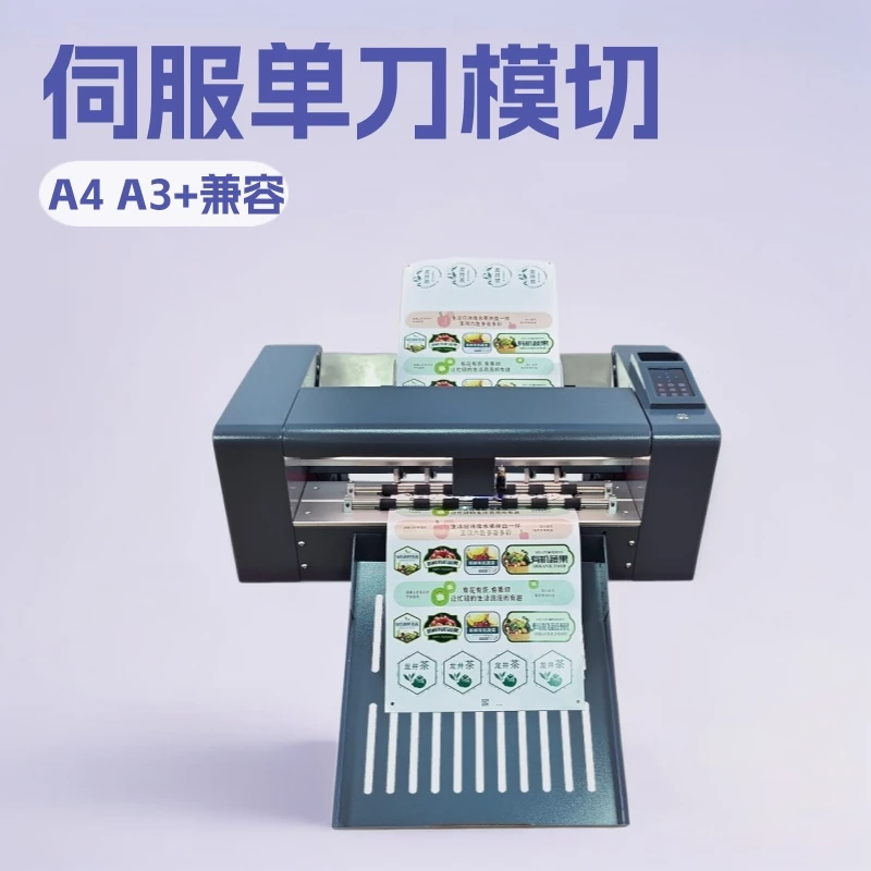 A4/A3+ Servo Single Blade Die Cutting Machine, CCD Edge Tracking Cutter for Adhesive Sticker, Vinyl & PVC Paper