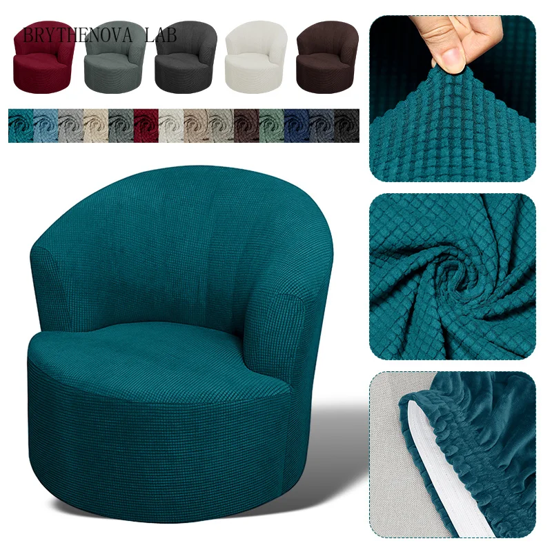 Housse de fauteuil pivotant tout-en-un pour fauteuil d'appoint, idéale pour salon, bureau, chambre, style moderne et simple, avec accoudoirs.