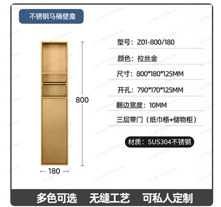 

Stainless Steel Niche Concealed Toilet Brush | Integrated Toilet Roll Stand, for Hotel & Home