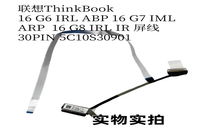 

For ThinkBook 16 G6 IRL ABP G7 IML ARP G8 IRL IR Screen Cable 5C10S30901