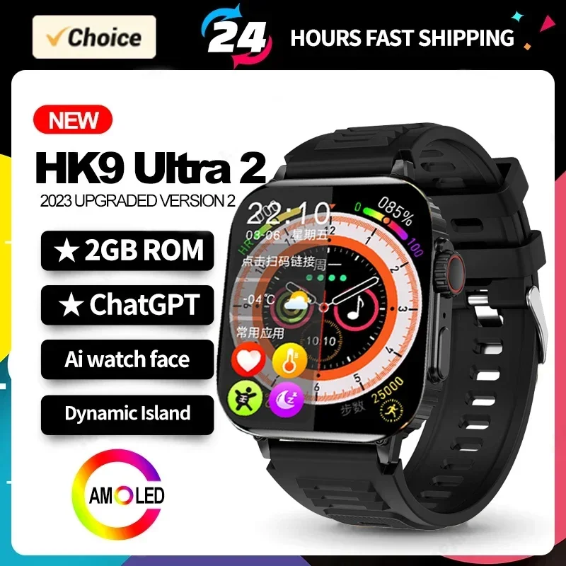 2024 New HK9 Ultra 2 OS10 Smart Watch AMOLED Screen 2GB Chatgpt NFC HK8 Upgraded GEN3 OLED Smartwatch Men Fitness Watches