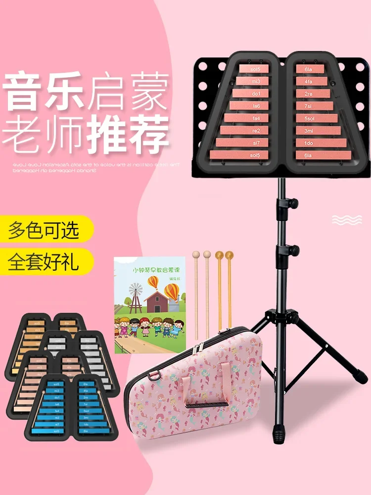 

Carillon Kindergarten jingle Genuine Primary School Aluminum Plate Piano Children's Percussion Instrument Orff Jingle