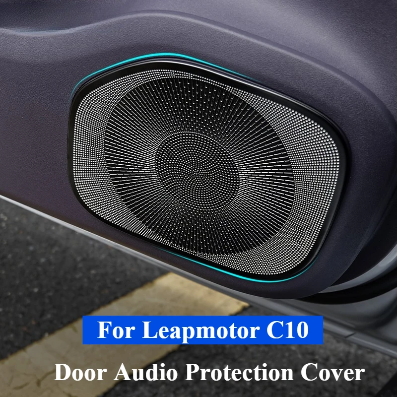 

For Leapmotor C10 Car Door Audio Cover Protection Metal 4 Door Speakers Decorative Cover Interior Modification Car Accessories