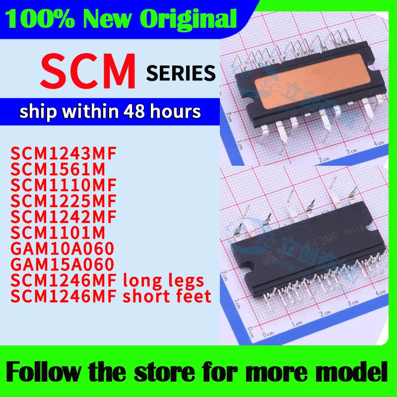 SCM1243MF SCM1561M SCM1110MF SCM1225MF SCM1242MF SCM1101M GAM10A060 GAM15A060 SCM1246MF long legs SCM1246MF short feet