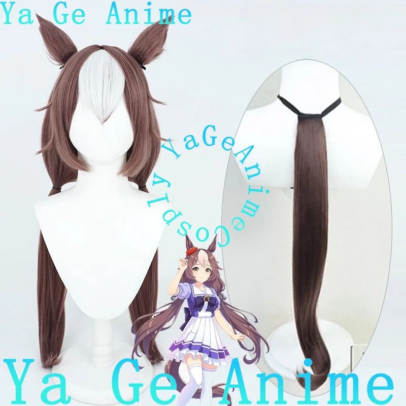 Cosplay WigUma Musume Pretty Derby Yamanin Zephyr Cosplay Peruca Orelhas E Cauda Cavalo Corrida Menina Jogo Realidade Show Personagem Peruca