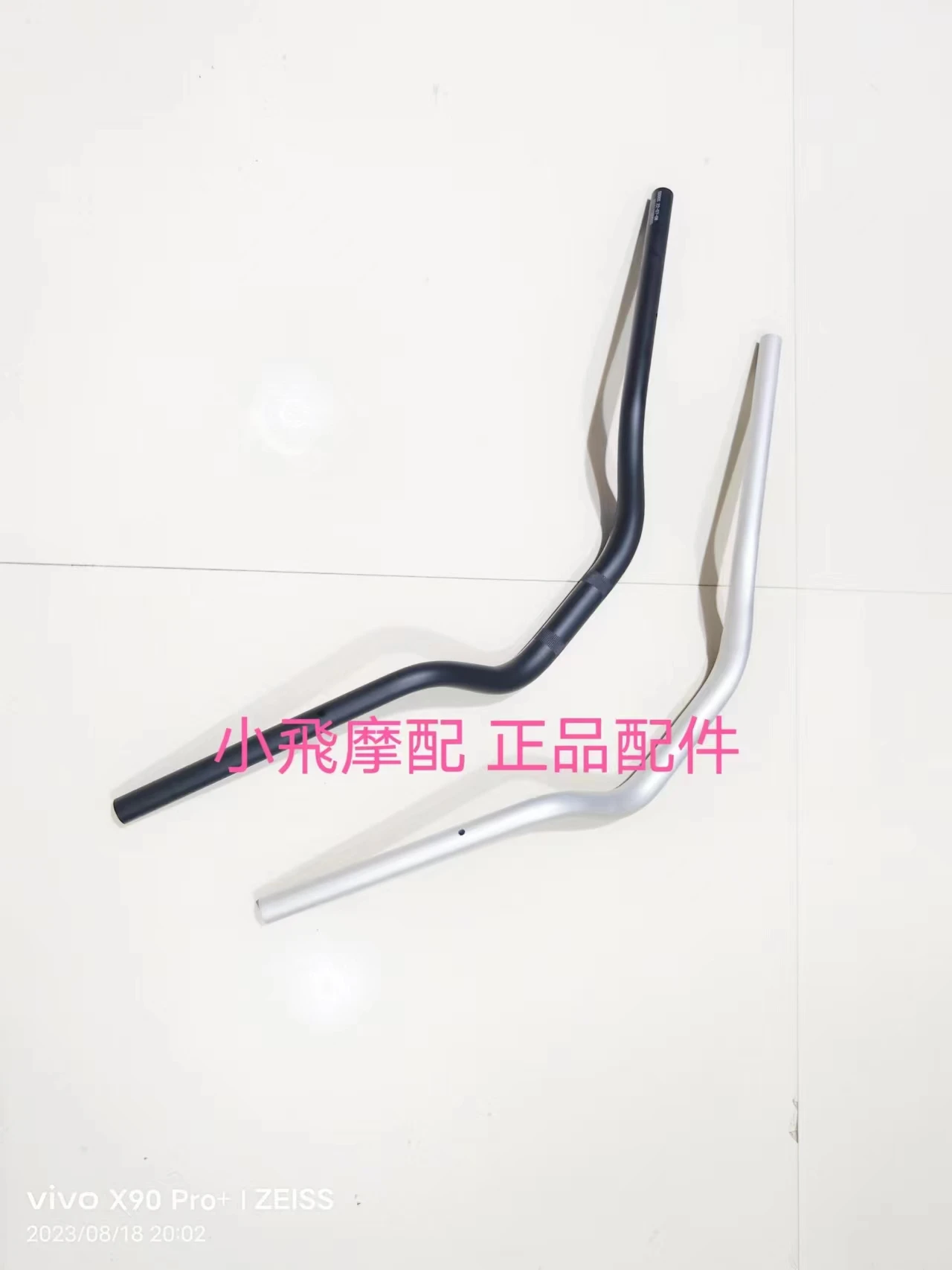 

Benelli TRK 502 Accessories Motorcycle 502X Benelli TRK502X Direction Handle Handlebars Handlebar
