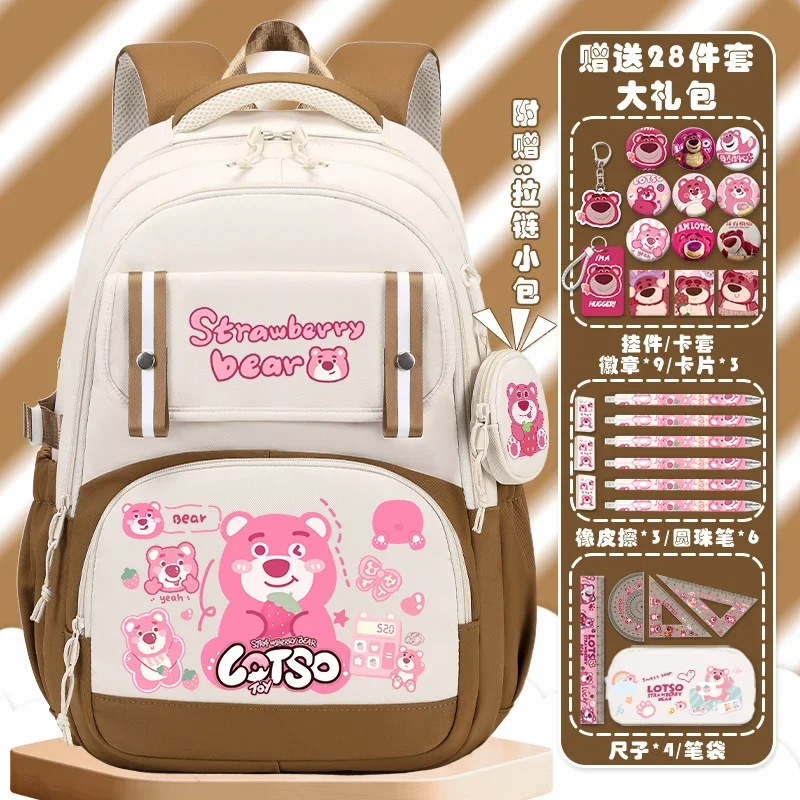 Sanurgente Harvey Bear Cartable pour enfants, sac à dos léger à double initiation, grande capacité, décontracté, dessin animé mignon, étudiant, fille