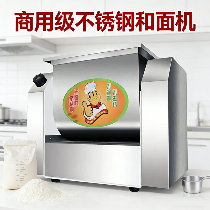 

Электрический миксер для теста, взбивалка для яиц, коммерческая машина для производства лапши, многофункциональная машина для замешивания муки, наполнения кремом, машина для свежего молока, 220 В