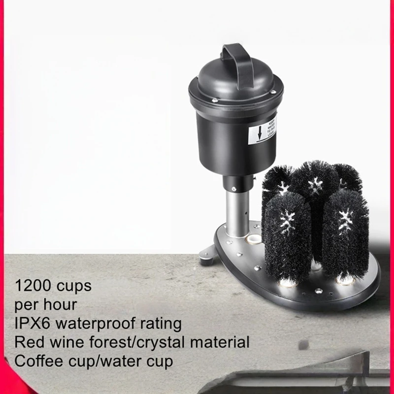 Waterproof commercial small automatic cup washer, mixing cup, mug, red wine cup washer, cleaning machine
