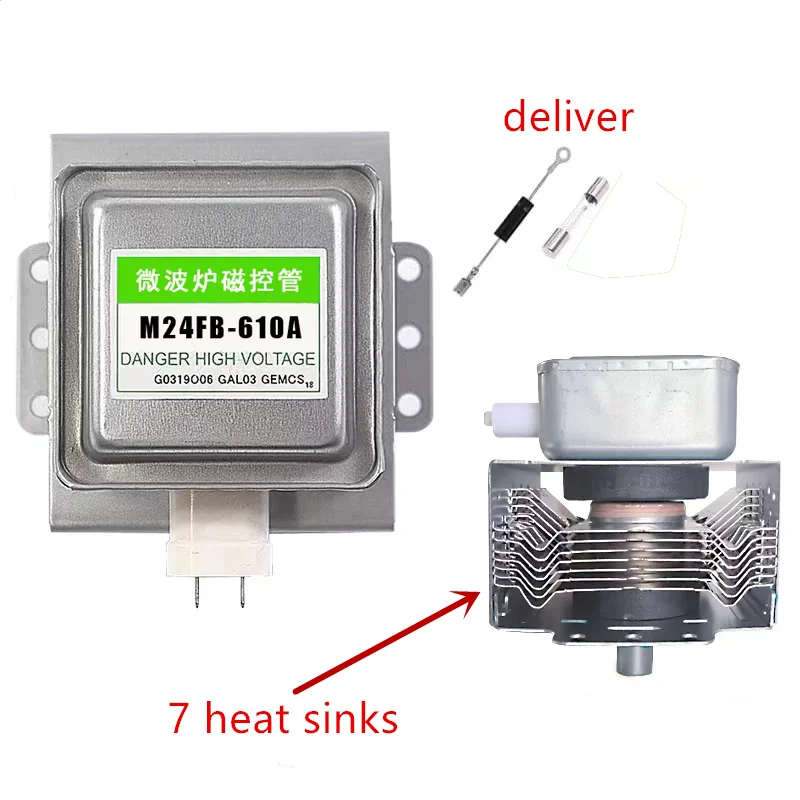 لفرن الميكروويف Galanz Magnetron M24FB-610A أجزاء فرن الميكروويف