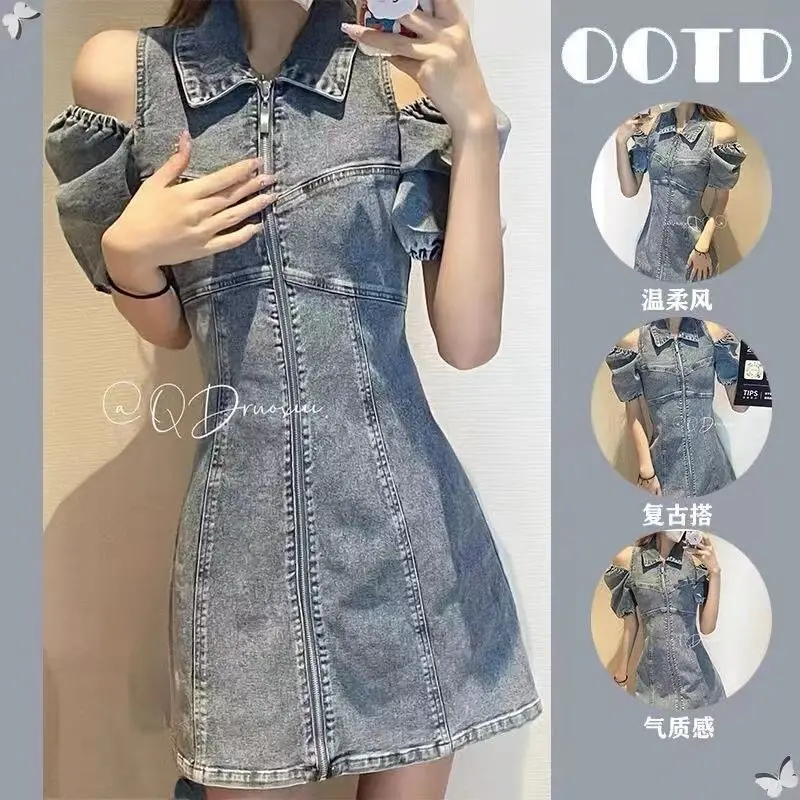 

2024 New Style Off The Shoulder Sexy Denim Dress Strapless Sashes Patchwork Bodycon Dress Ladies Ins Streetwear Short D198