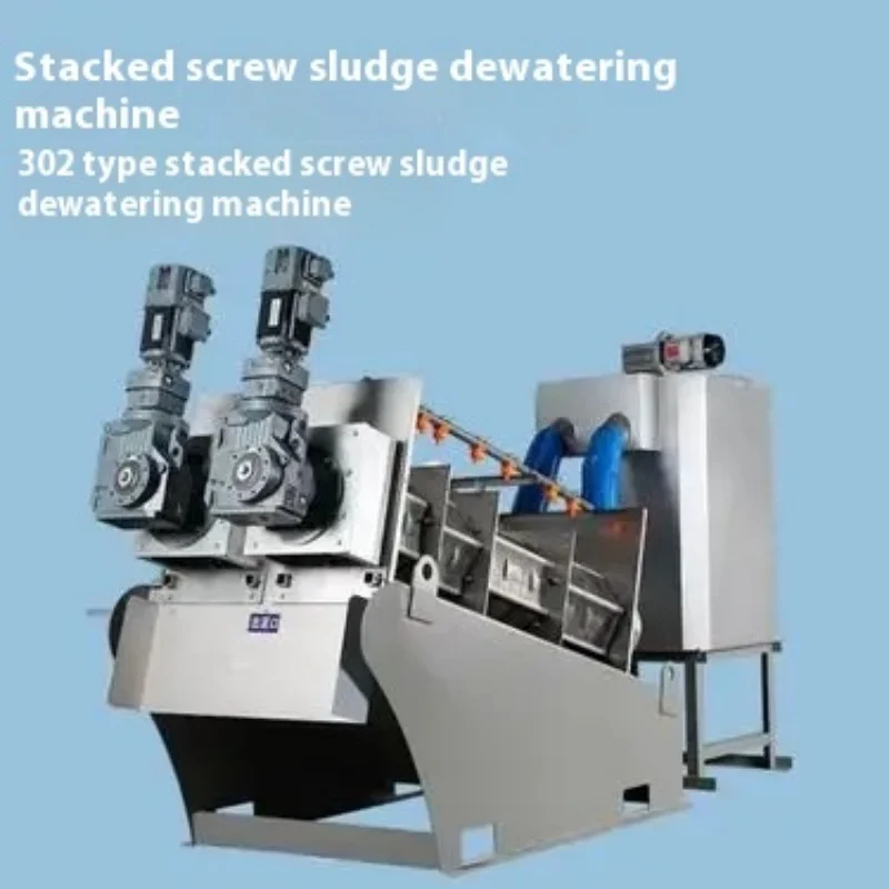 Screw Filter Press Sludge Dewatering Machine  Printing Sludge Treatment with CE Certification Oil Sludge Separator Dewatering Sc