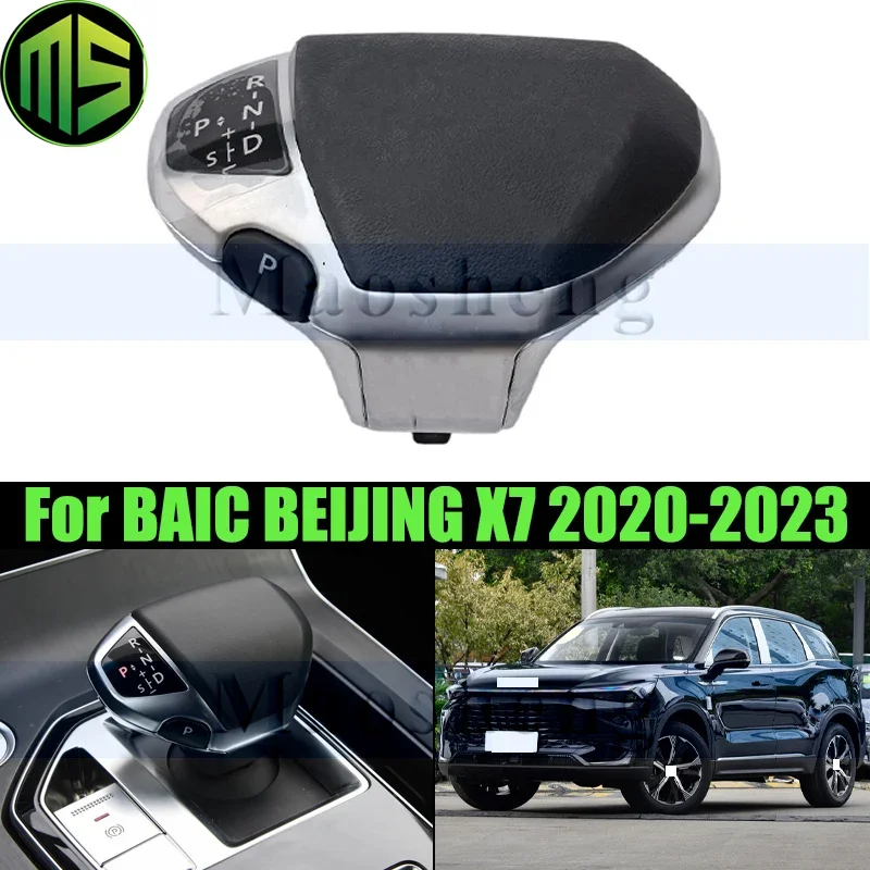Maosheng Car Interior Automatic Gear Shift Knob Gear Lever Handle For BAIC BEIJING X7 Car Gear Shift Knob Handball A00095090