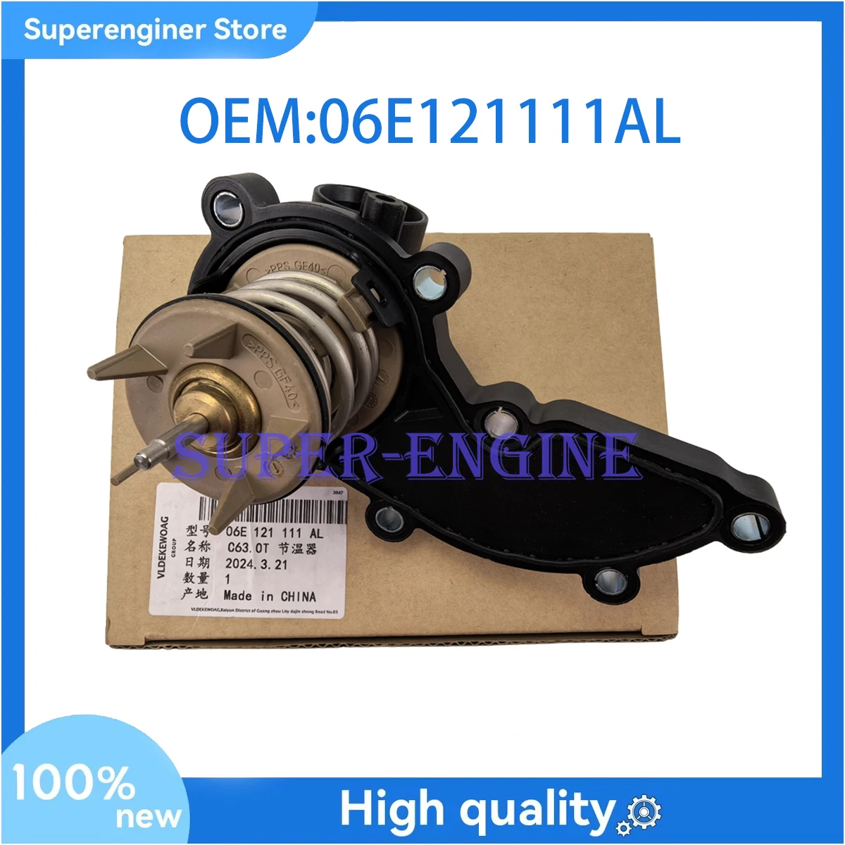 

06E121111AL Thermostat Housing / Water Outlet For VW Audi S4 S5 A6 A7 Q7 3.0 T