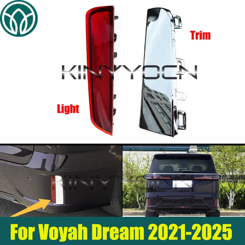 

Car Rear Bumper Brake Light Fog Lamp Trim For Voyah Dream 2021-2025 Rear Foglight Reflector Light Rear Foglamp Stop Lamp