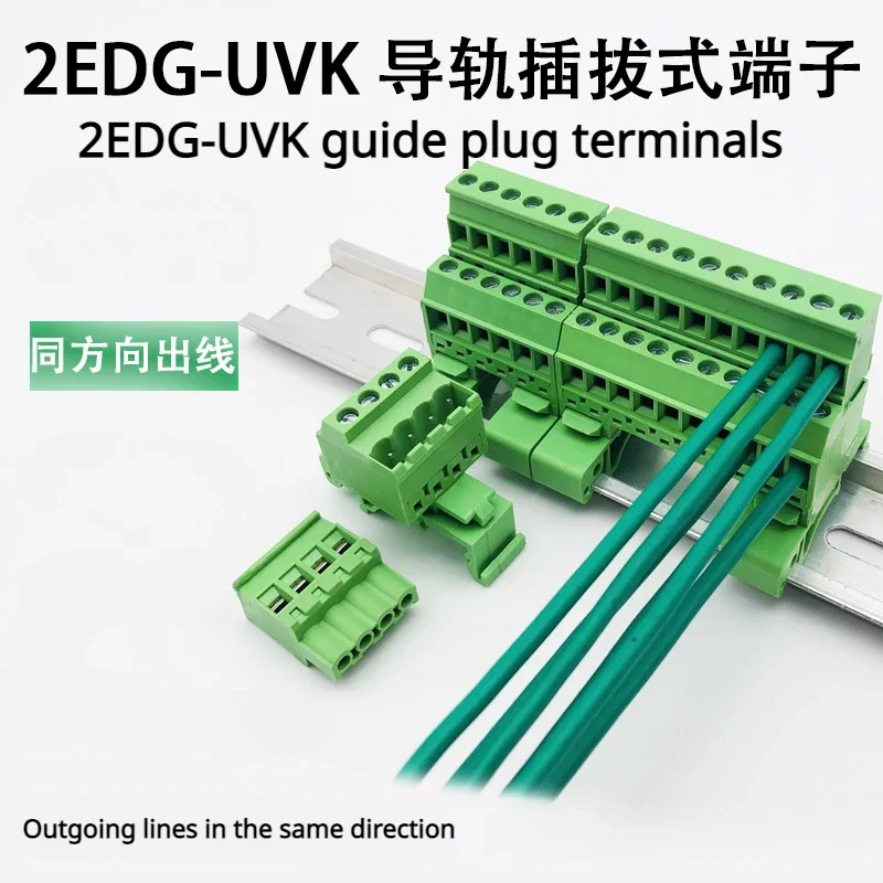 

Wire connector 2EDG-UVK-5.08MM solderless 35mm guide rail installation plug-in terminal docking socket 2EDGKB