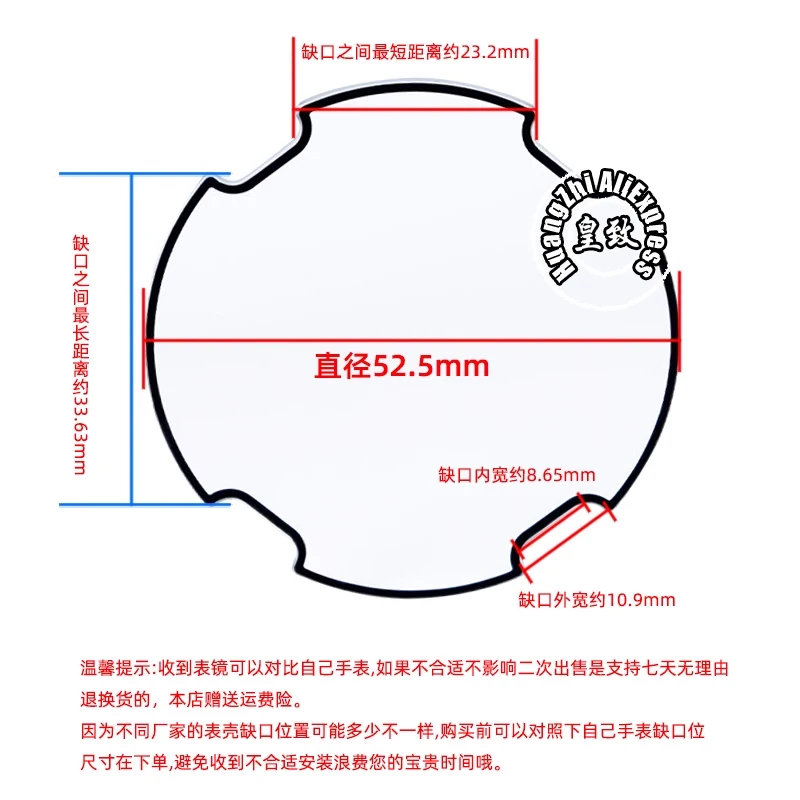 عدسة معدنية لساعة الديزل للرجال DZ7270 DZ7333 DZ7395 DZ7413 DZ7370 قناع ساعة مرآة زجاج معدني