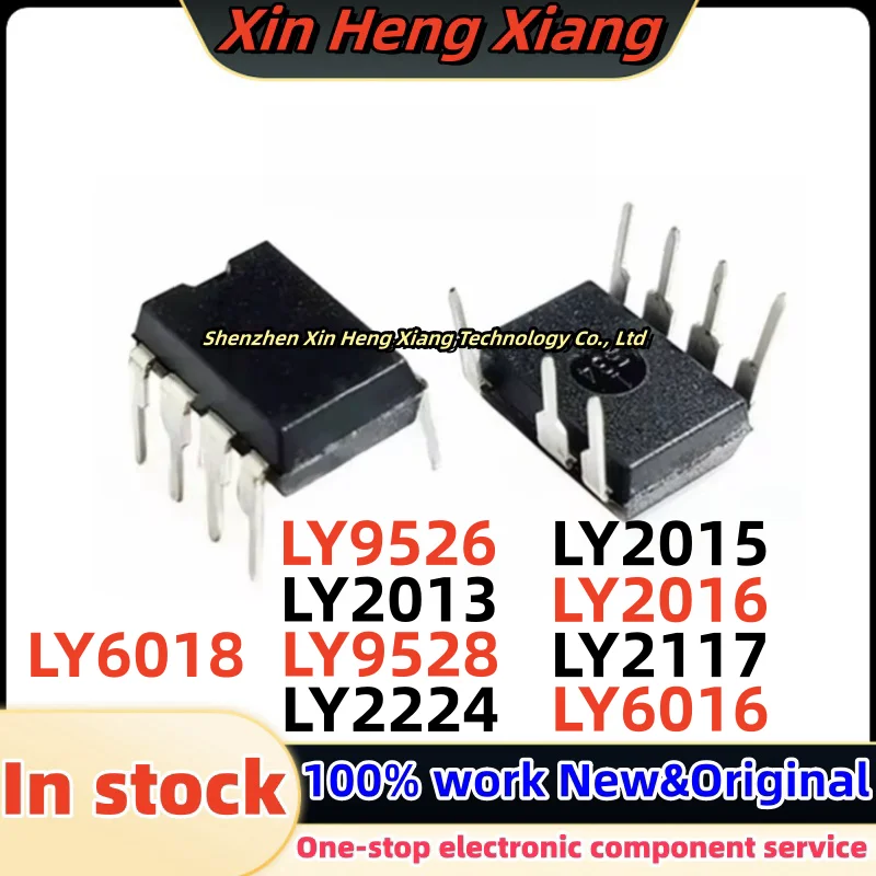 (5pcs)LY2117 LY6016 LY9528 LY2224 LY6018 LY9526 LY2016 LY2013 LY2015 DIP-7 DIP-8 Chipset