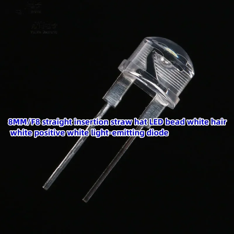 

50PCS 8MM/F8 straight insertion straw hat LED bead white hair white positive white light-emitting diode