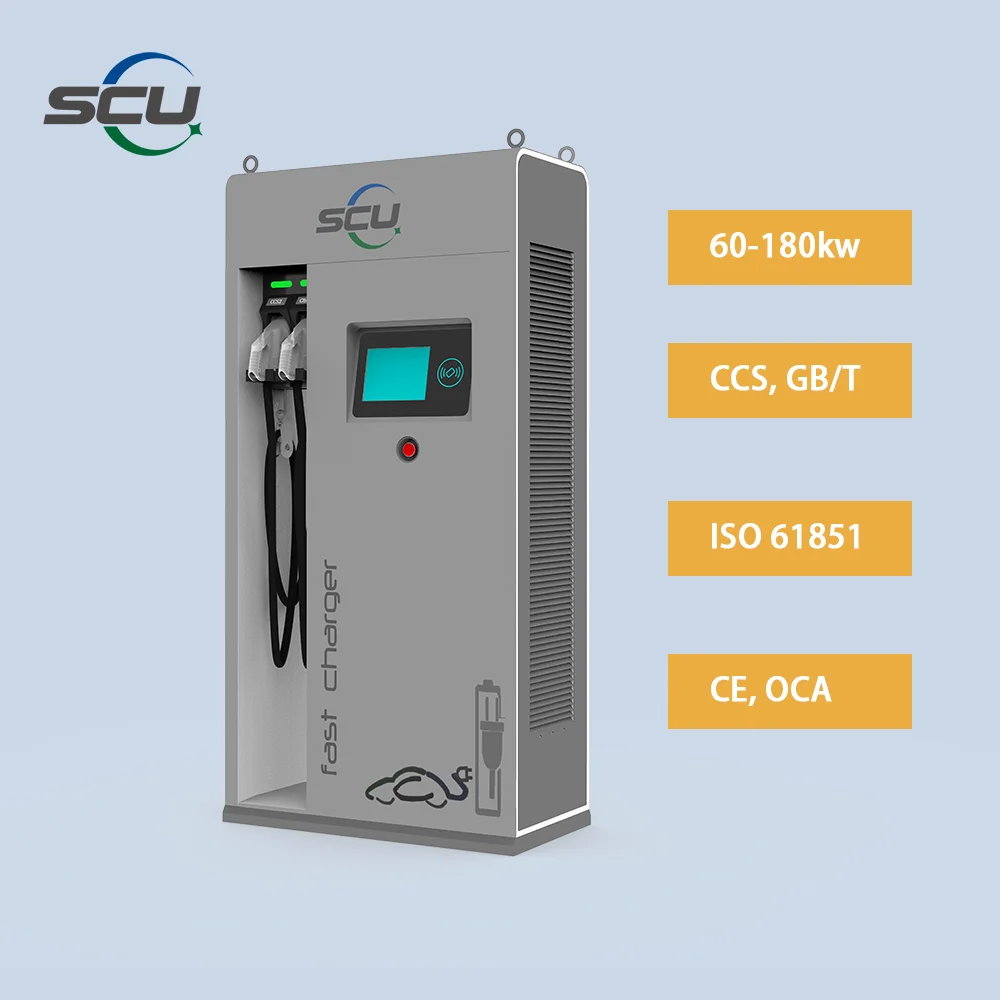 SCU Electric Car Charger DC EV Charging Station 30kw60kw80kw90kw120kw150kw160kw180KW200kw240kwCCS for Car Manufacturing