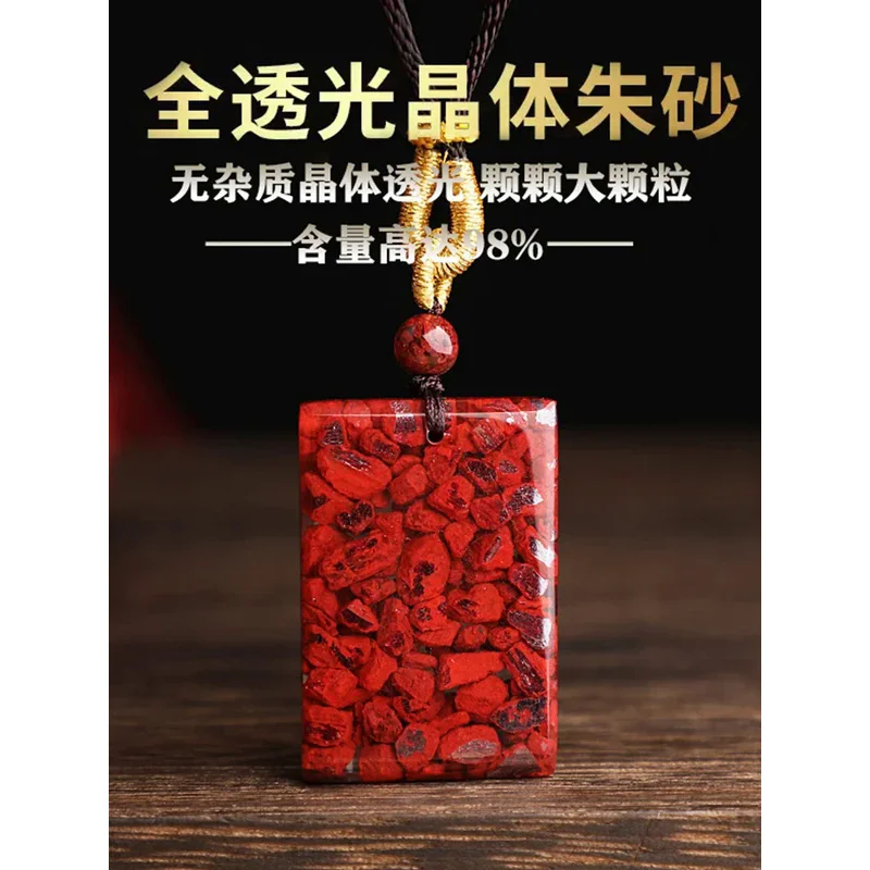 

Natural Raw Ore Cinnabar High Content High Transparent Crystal Sand Ping An No-incident Brand Pendant Birthday Gifts for Men's