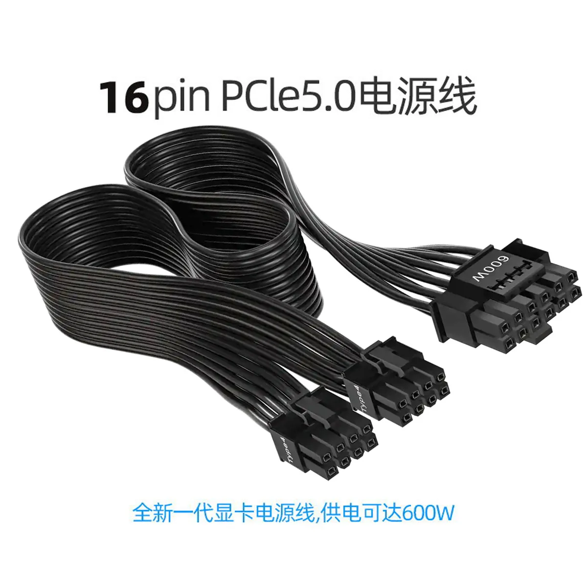 Original Corsair TYPE-4 12VHPWR 8Pin To PCIE 5.0 GEN 5 12+4PIN 16Pin ATX3.0 Modular Power Supply Cable For RTX40 GPU Video Card