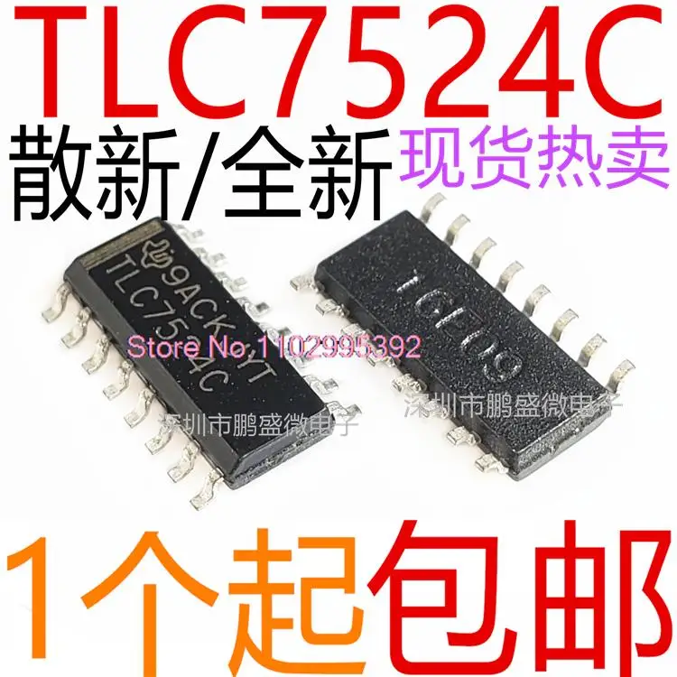 / TLC7524C TLC7524CDR SOP16 D-A   8 Original, in stock. Power IC