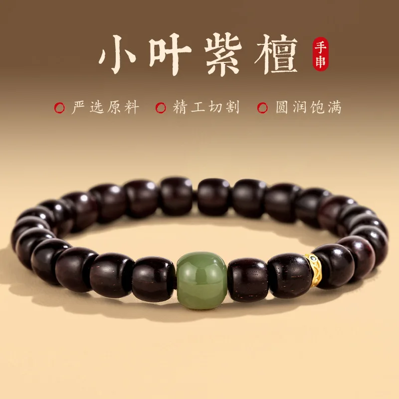 Women's Natural Hetian Jade Fortune Beads Double Strand Bracelet - Genuine Rosewood Prayer Beads, Wearable & Collectible Gift