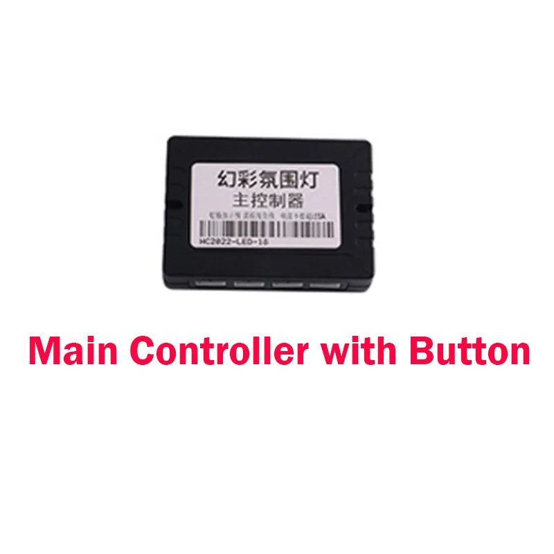 Symphony Car Ambient Light Main Controller with Button Car Accessories for car